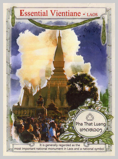  #ໃປສະນີບັດ# Carte postale Essential Laos #02 lao-collectibles.