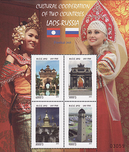 Cultural Cooperation Of Two Countries LAOS-RUSSIA