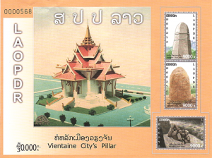 Feuillet Vientiane city's Pillar 