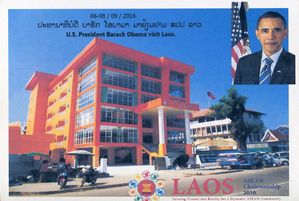 laos obama visite 2016