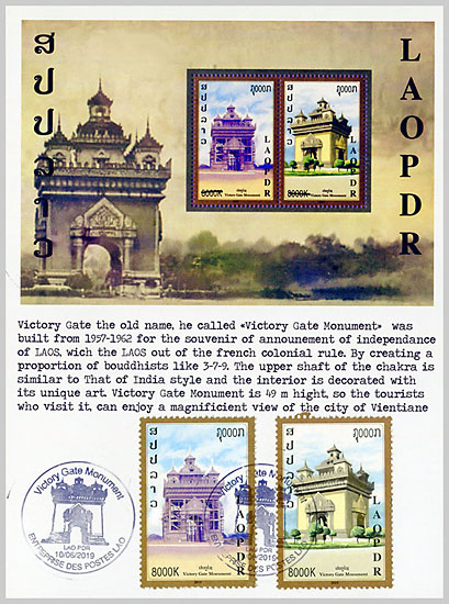 laos carte postale 2019 maxicarte victory gate monument