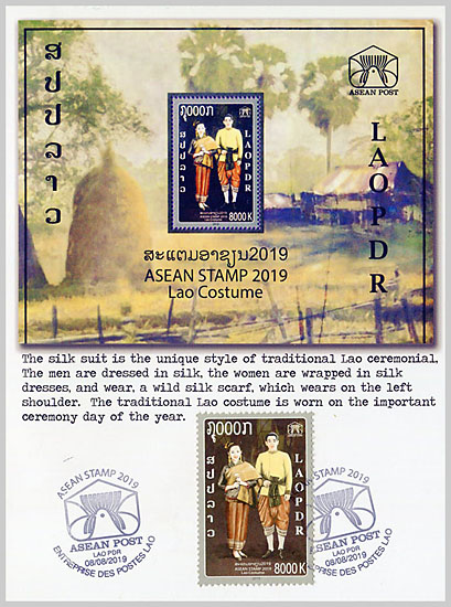 Carte postale philatélique #02-2019 ASEAN STAMP lao costume 08 aout 2019 maxi-carte