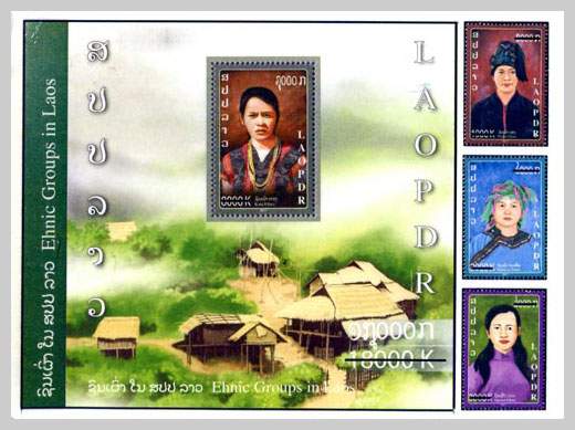 Carte postale moderne du Laos