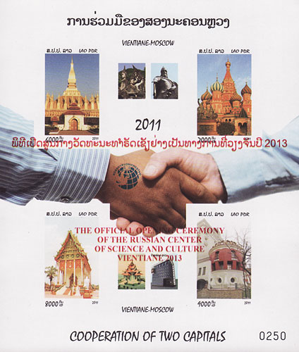The Official Opening Ceremony of the Russian Center of Science and Culture Vientiane 2013