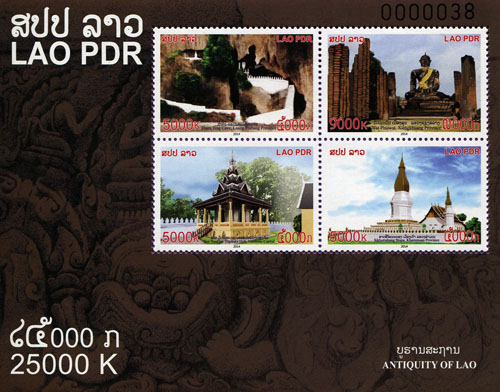 Antiquity of Laos (série 02)