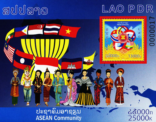 ASEAN COMMUNITY philatelie Laos