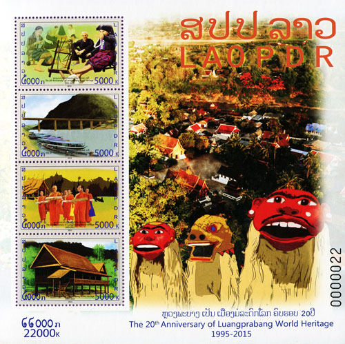 The 20th Anniversary of Luangprabang World heritage ( 1995 - 2015 )