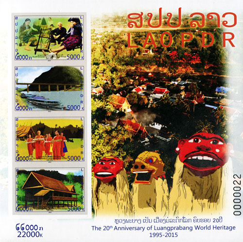 The 20th Anniversary of Luangprabang World heritage ( 1995 - 2015 )