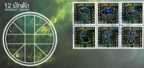 Les signes du zodiaque laos timbres philatelie